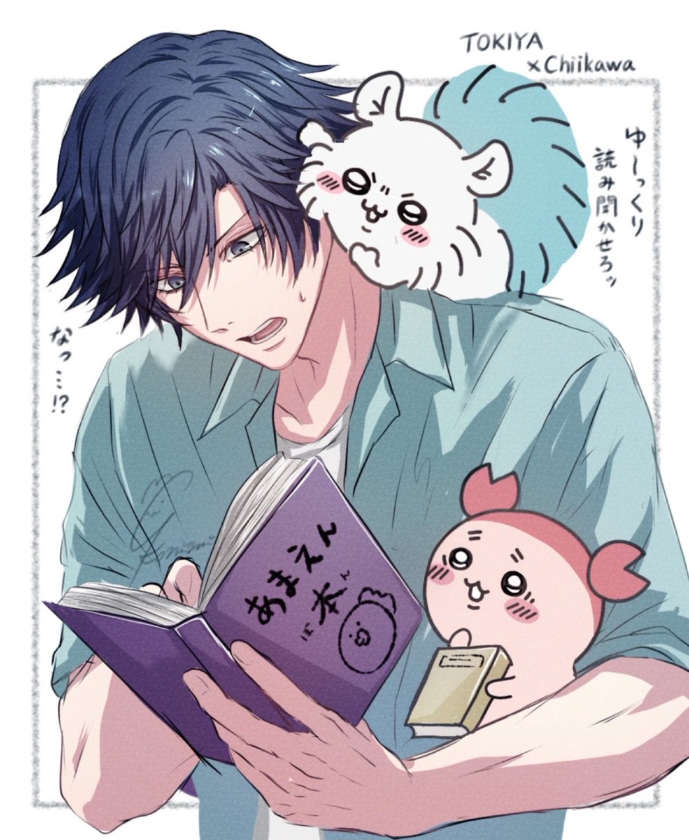 komimi1211's tweet photo. ときやと🍑📕 https://t.co/41WKeoQ6m6