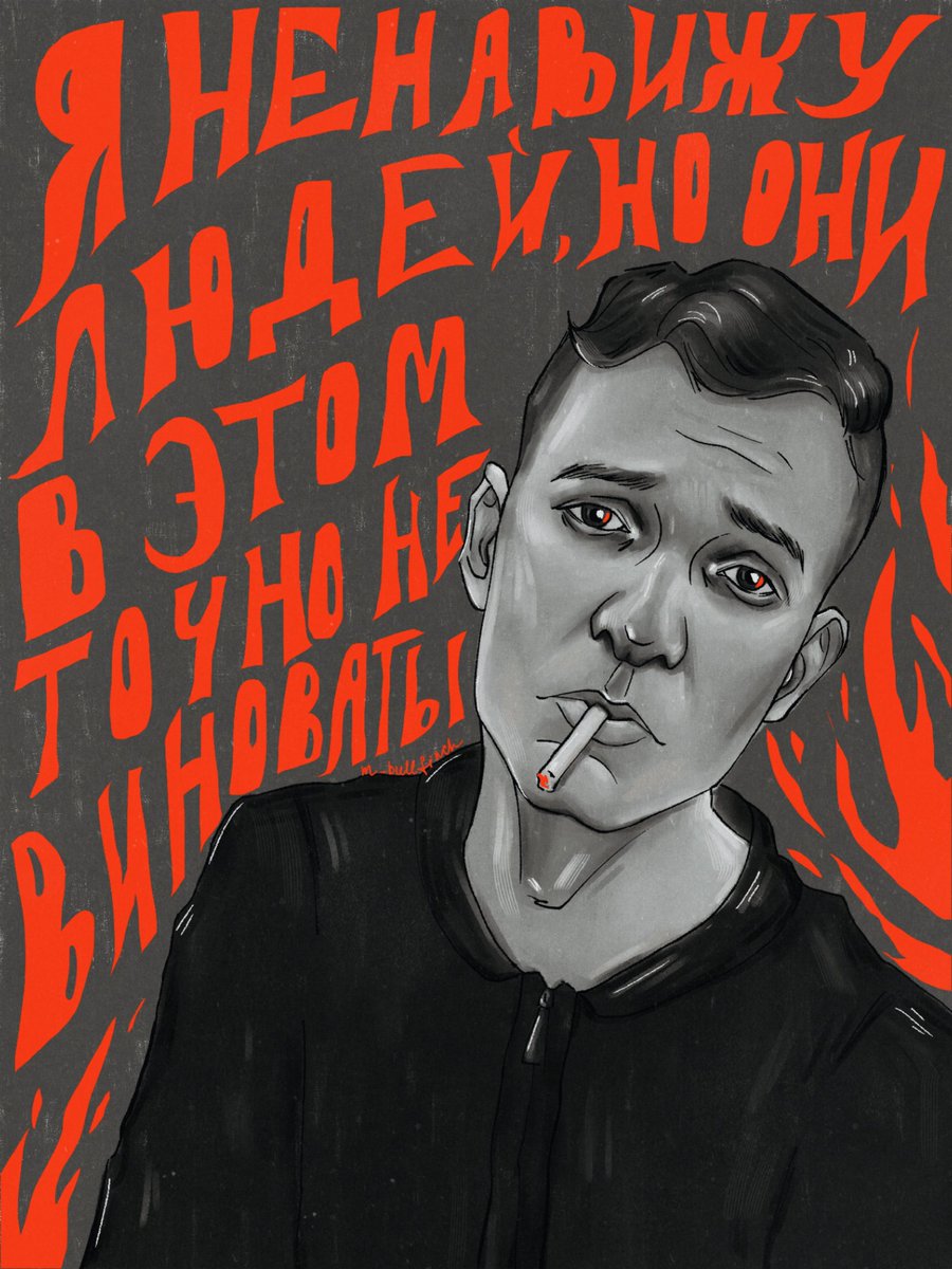 машенька снегирь tweet media