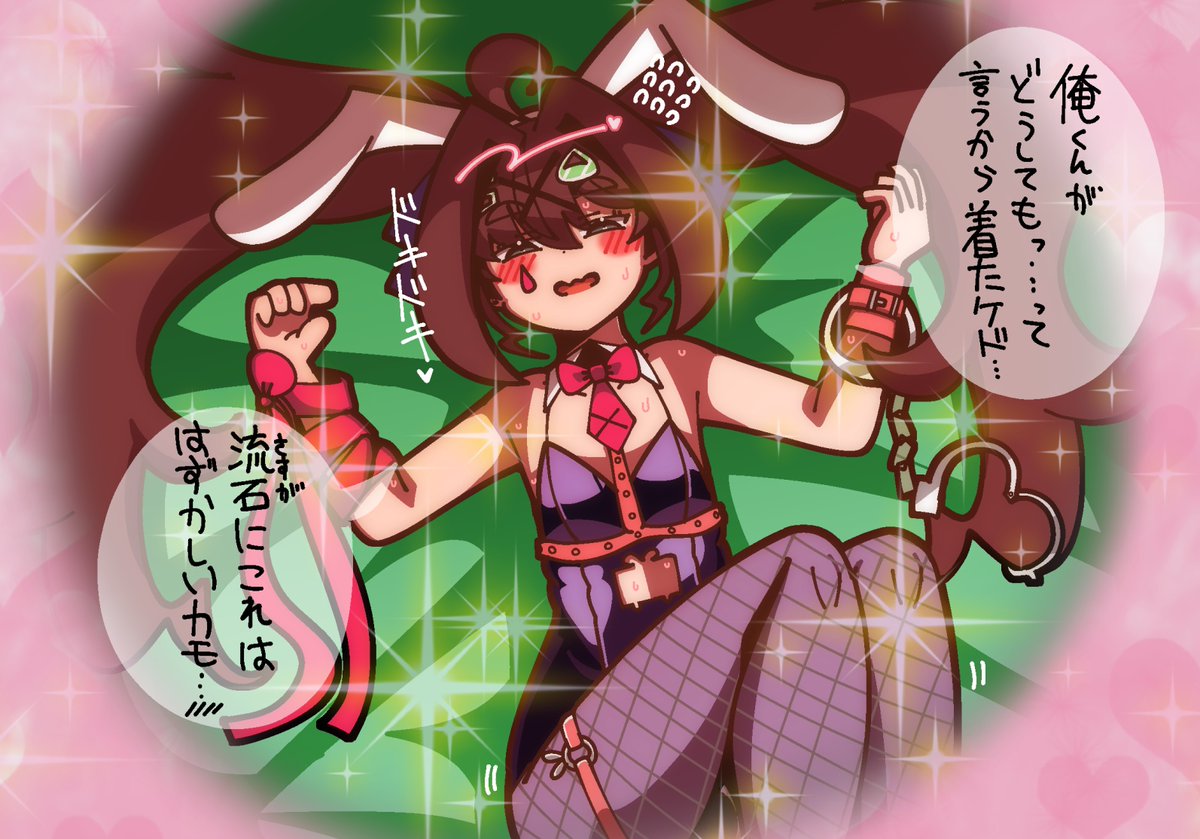 栗田まろん🌰(公式) (@KuritaMarron) / Posts / X