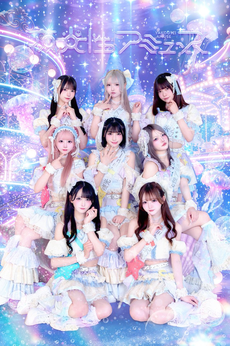 Yoruamiofficial's tweet photo. ⋆⭒˚｡⋆ 🫧𝓢𝓾𝓶𝓶𝓮𝓻 𝓥𝓲𝓼𝓾𝓪𝓵🫧 ⋆｡˚⭒⋆

今年の夏も、よるあみと忘れられない夏に🎞

 #よるあみ  #よるあみと夏 https://t.co/uQRGQBpKcy