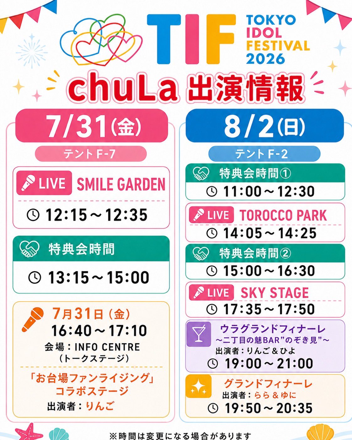 chula 明鏡みらの　くじ まとめ売り chula 明鏡みらの くじ まとめ売り chula 明鏡みらの くじ まとめ売り