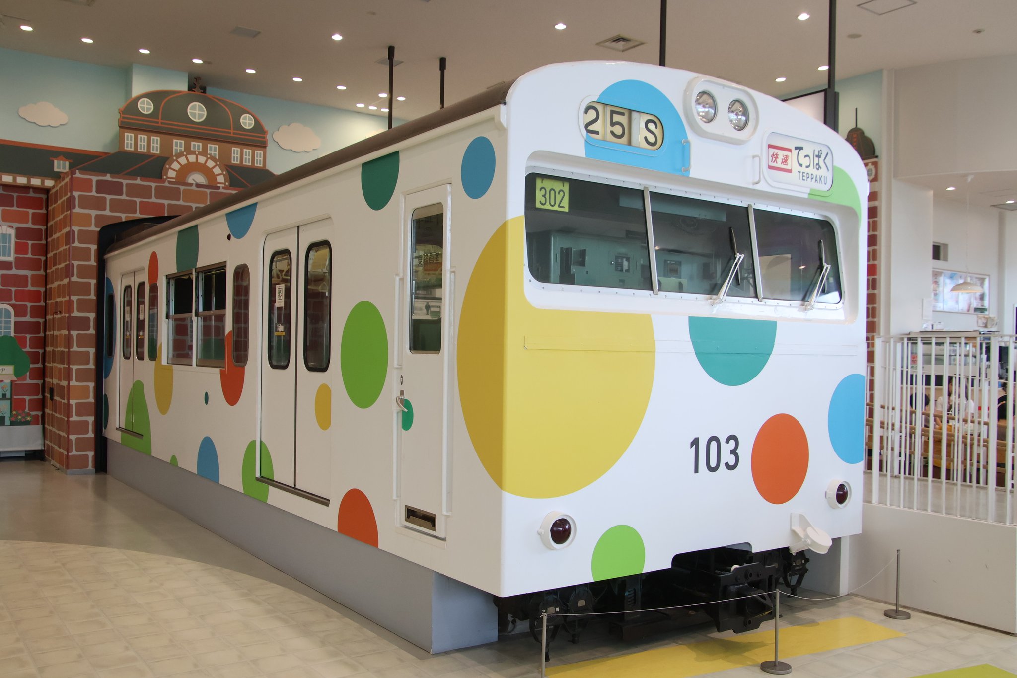 最近10年のあゆみ 近畿車輛 創立60周年記念 最近10年のあゆみ 近畿車輛