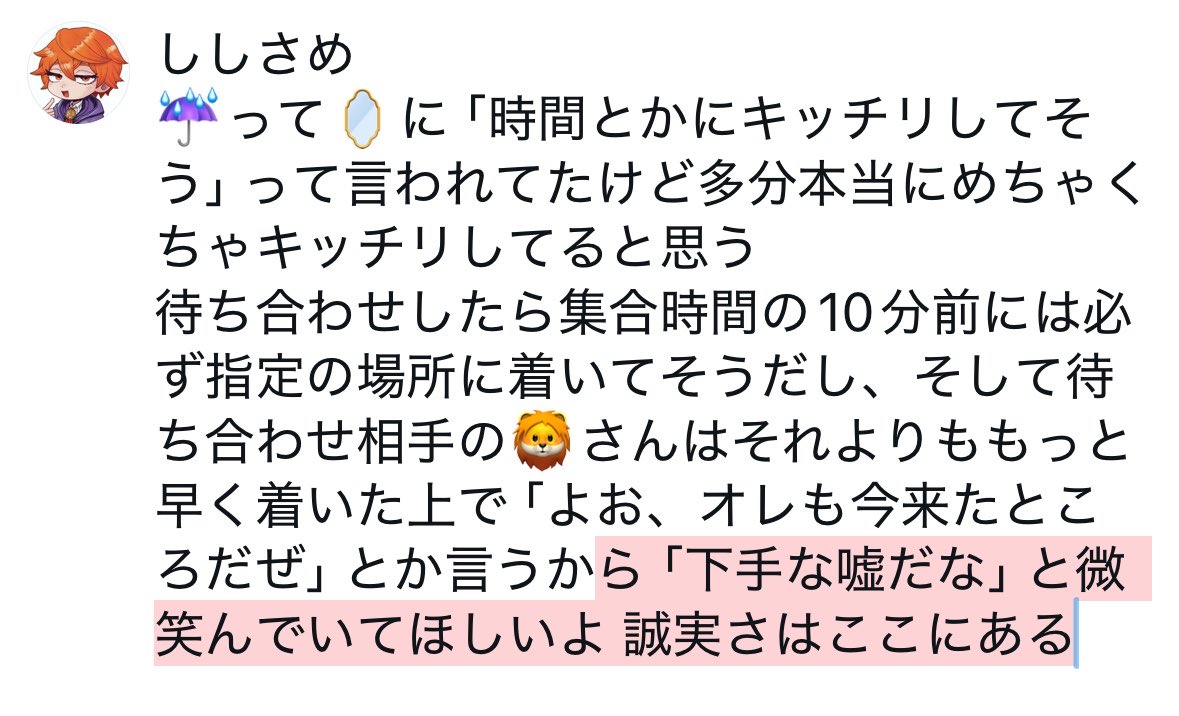 mnmn2150's tweet photo. ししさめ https://t.co/oMUHEAtnjT