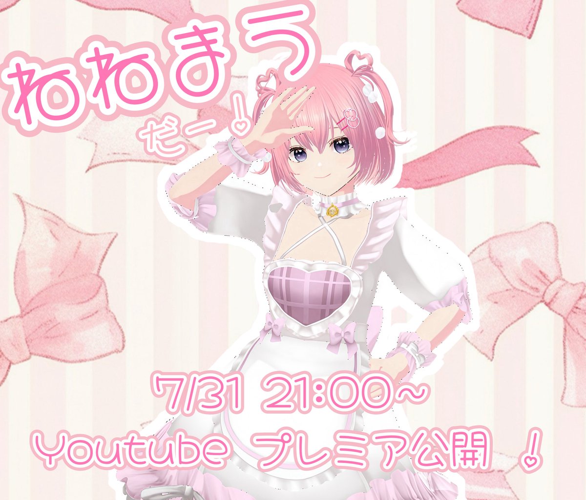 nene0pp's tweet photo. 深い眠りについていたねねまう、ついにビジュアルチェーンジ( > ·̫ <)🌟

ようつべに戻ってきます！

登録して待たれよ！🐶⭐

https://t.co/IFkzI8umcG https://t.co/z697tuoZVY