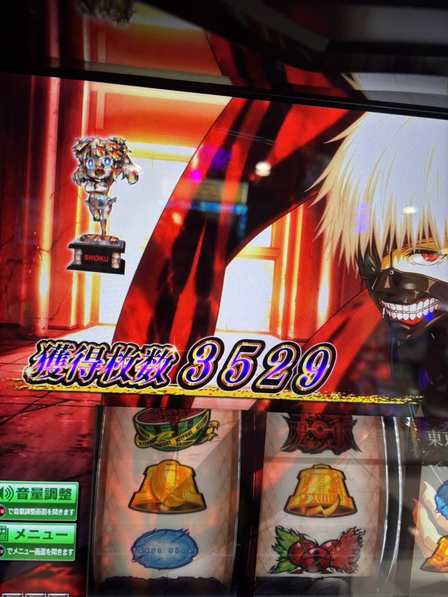ICCHY8591's tweet photo. サンシャイン平針店さんありがとうございました。俺は56本投資で散々だったけど、周りからは良い声がきけたのでよかった。朝のゴジラで運を使い果たしたみたい。ゴジラもリスナーに貰われていきましたとさ。なげー1日だったけど、帰るぞー！
明日はオカルと〜くの収録がんばるぞ！たかすぃ。かける、ぽんすけまたな！朝抽選から来てくれたリスナーありがとう。