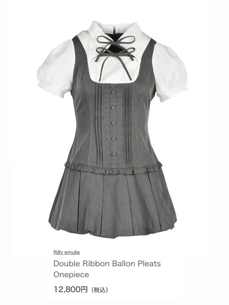 _melty7l's tweet photo. お洋服これですリリーエミュリ՞o̴̶̷̤ ̫ o̴̶̷̤՞🎶
バルーンスカートのワンピ可愛い( ᵕ ᵕ̩̩ )🩶 https://t.co/QluI7BqYC8