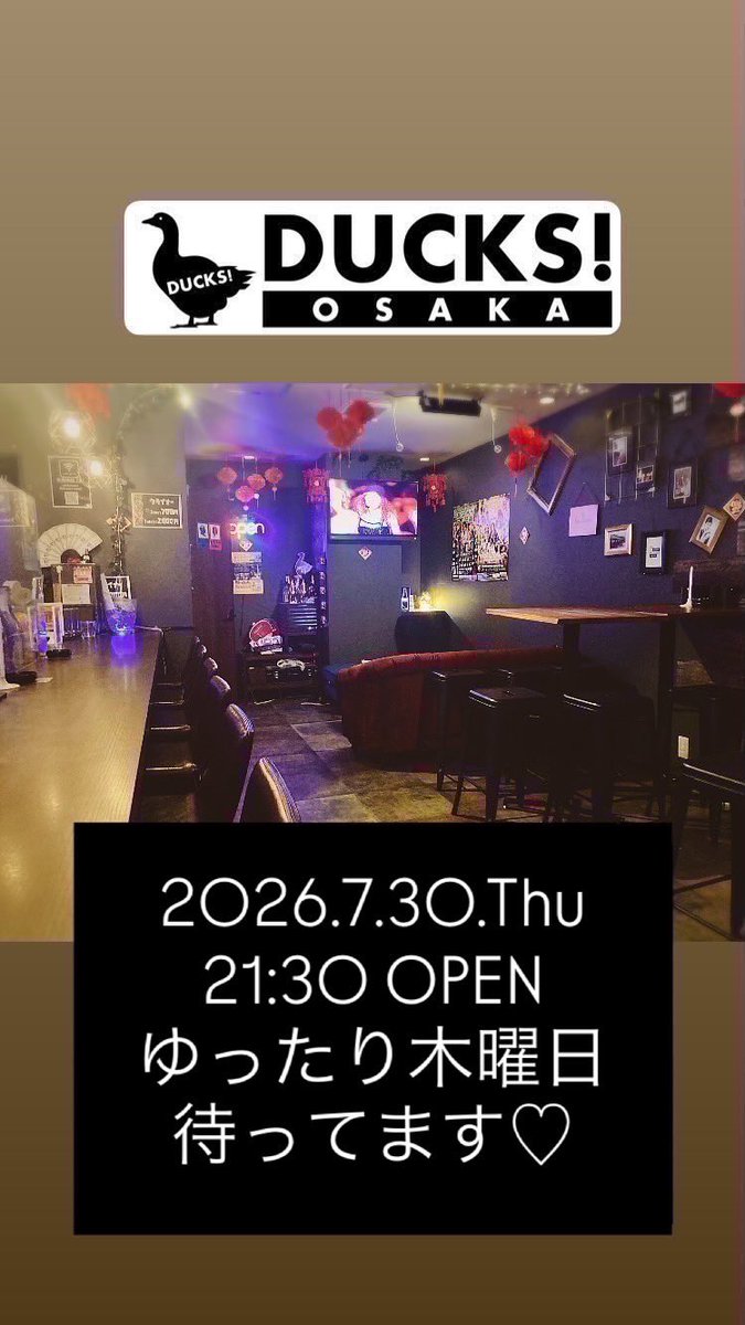 DUCKS_OSAKA's tweet photo. 本日21:30より営業致します。
狙い目な木曜日！
ゆったり話せますよ✨
お待ちしております！ https://t.co/Mp6GDhwzcg