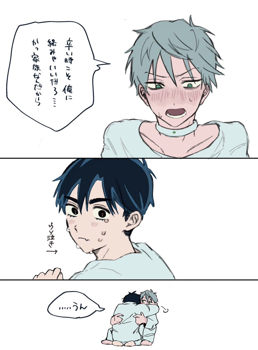 oo___4898's tweet photo. 最近ALNST履修しました
不器用なふたり、本当に良すぎ    #ivantill https://t.co/LnduNs7E6u