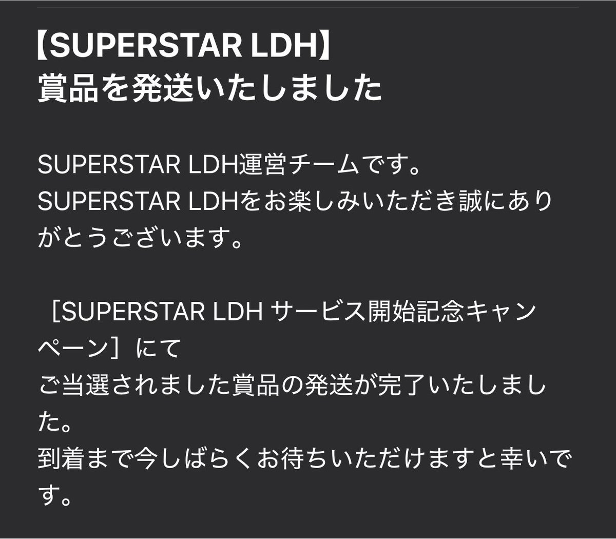 mimimi_Ext's tweet photo. 来てた😭😭😭😭 https://t.co/wmpNCfhb8b