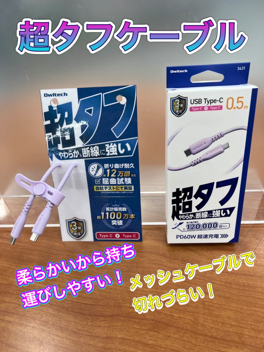 株式会社オウルテック【公式】🍤 on X: 