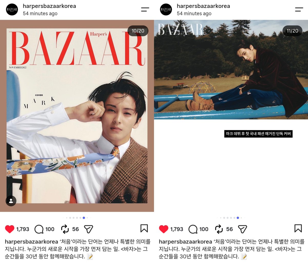 anythingforlmk's tweet photo. Harper's Bazaar Korea post celebrating their 30th anniversary featuring Mark Lee cover!

'Mark's first solo cover for a domestic fashion magazine since his debut', indeed, Mark's cover for Harper's Bazaar was really important since it was the first solo magazine cover for Mark 🥹 https://t.co/HTdL6FDL41
