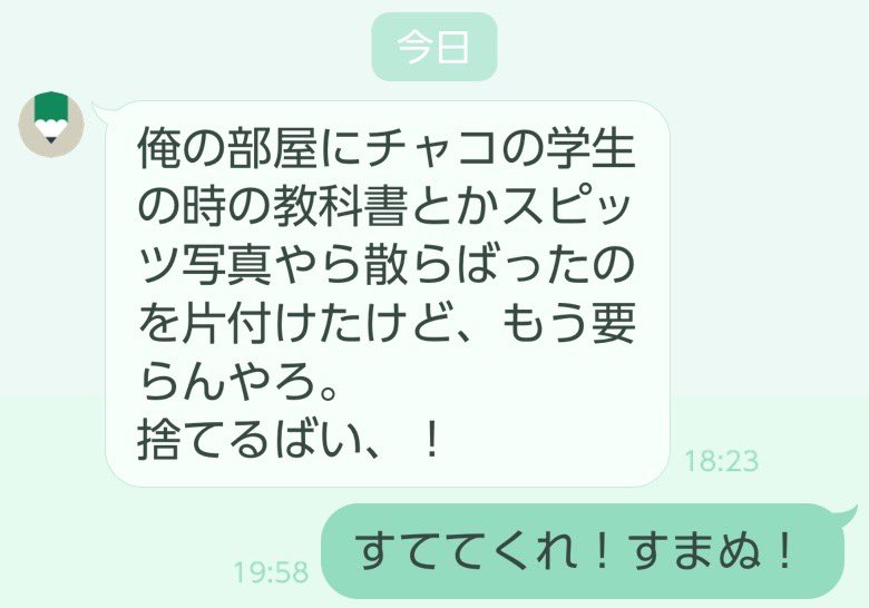 dgravity28's tweet photo. 地震のせいで思わぬ断捨離！ https://t.co/h3xcSix3YB