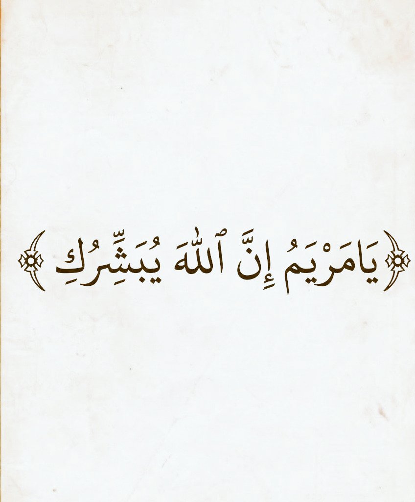 almushaf99's tweet photo. https://t.co/GC7n88O1qC