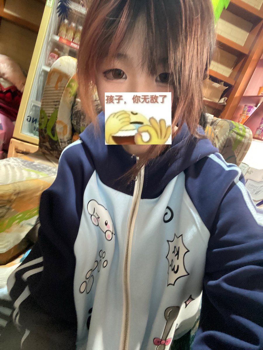 ov0ouo's tweet photo. 这个世界 看脸 看钱 看吧唧 看福 看腿还看脚 啥都看 反正不看心 https://t.co/DMlbvgVEWP