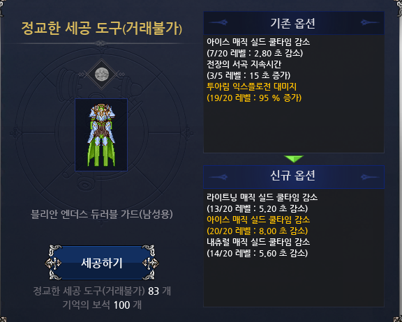 낙원 tweet media