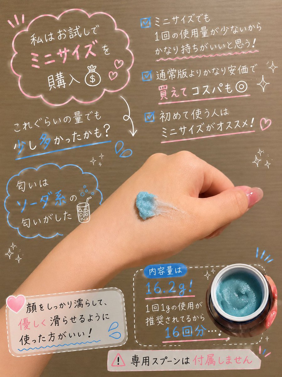 poteto_hurai's tweet photo. お肌ツルピカ美女達がこぞって使ってるゼオスキン

中でも人気なゼオスキンエクスフォリエーティングポリッシュ🥚
超微粒子マグネシウム・クリスタルが古い角質などを物理的に除去してつやんつやんなお肌にしてくれるスクラブ🧖‍♀️

↓ https://t.co/IpLR6cjXp8