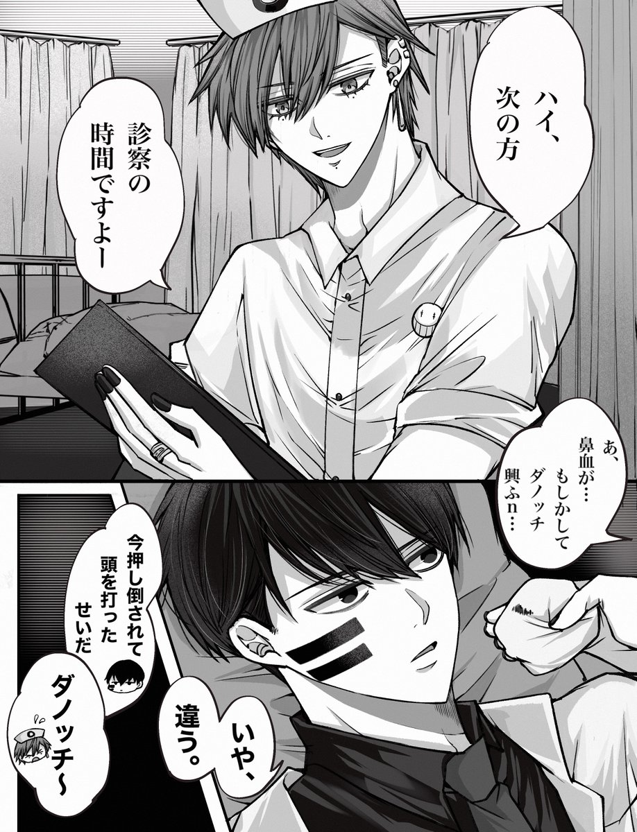 okomeman2929's tweet photo. 京無
の💉ごっこ見たいと思い続けて一年越しに描いたやつ https://t.co/9W92n9Ke7u