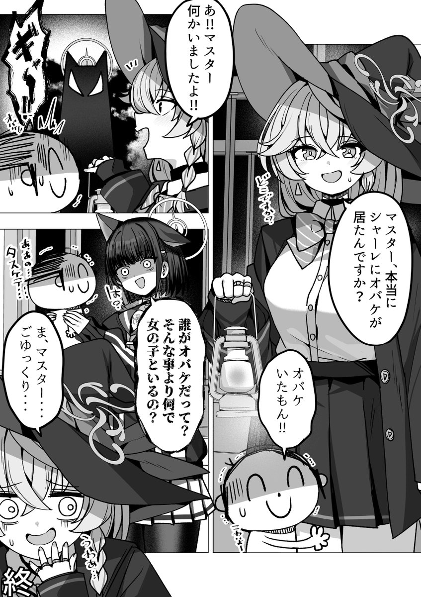 mi_taro333's tweet photo. 今夜はずっと一緒に居ましょうね♡ https://t.co/ppnx8L6PR0