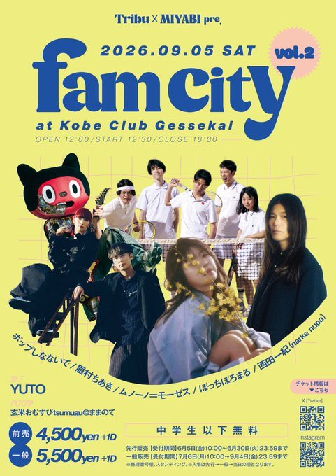 munomoses's tweet photo. こんばんは！！！！
ムノーノ=モーゼスです。めっちゃ久しぶり。
ライブのお知らせです。

8/28（金）
若ちゃんの弾き語り@歌う魚決まりました。

9/5
神戸 月世界

9/19
自主企画 南堀江SOCORE FACTORY

引き続きよろしくどうぞ！

https://t.co/FfMW2331Ys https://t.co/Z8AzLC1Try