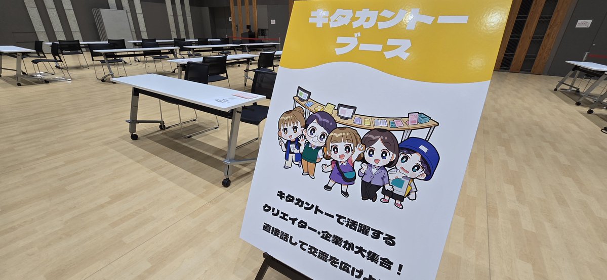 miyuki_tan's tweet photo. 『クリエイターズキャラバン宇都宮』設営中です！ https://t.co/b2ZDikyjch