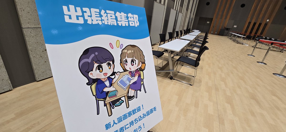 miyuki_tan's tweet photo. 『クリエイターズキャラバン宇都宮』設営中です！ https://t.co/b2ZDikyjch