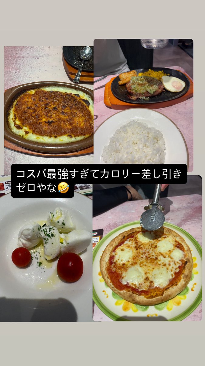 atu0501's tweet photo. https://t.co/55PbSmGsN2