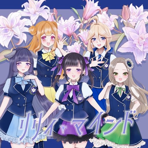 am6lrr's tweet photo. #たきおPraying リリィ・マインド - 百合ヶ丘ロマンス女学院 (リリィ・マインド - Single) https://t.co/CyjIV2RGaz