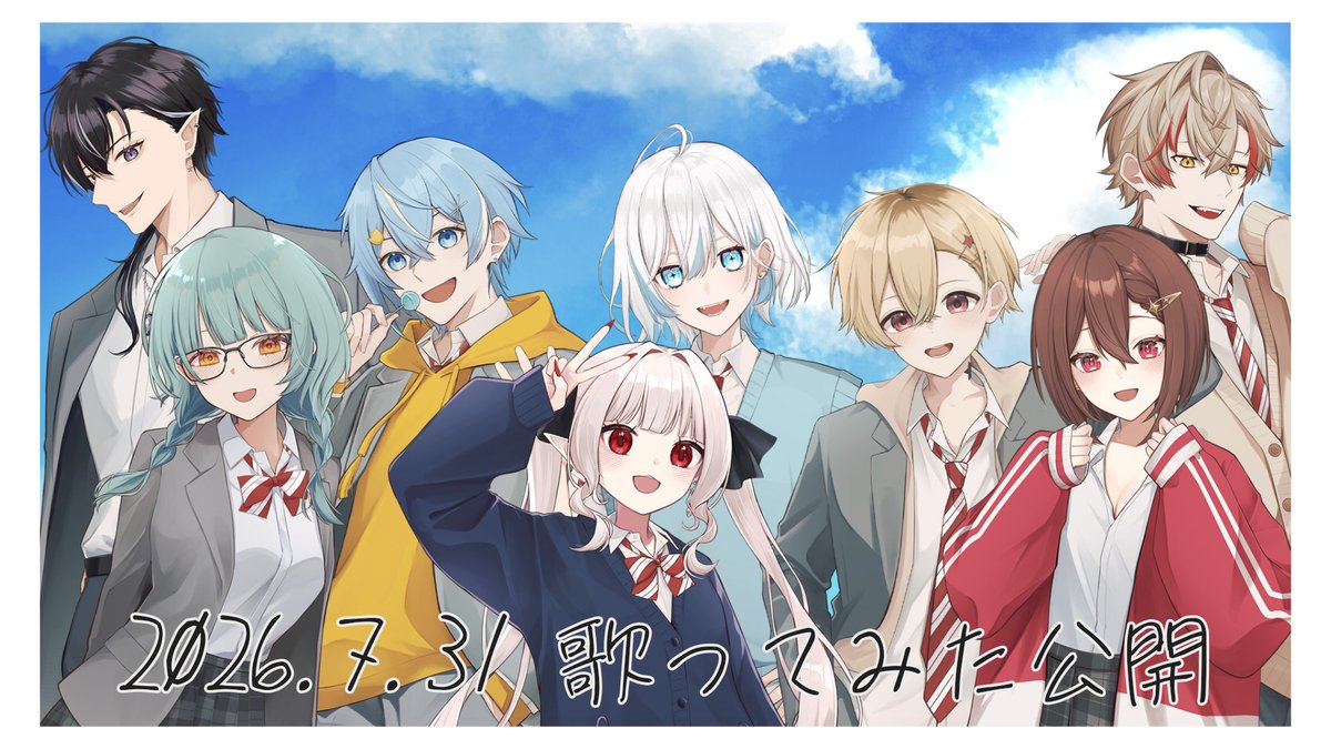 EX_LIVE_V's tweet photo. 【明日公開！】
いよいよ3周年記念の歌ってみたが明日公開されます！！！
待機所はこちら↓
https://t.co/uybGVsMlrf

合わせて3周年記念グッズが販売されます！
Boothにて購入できます！
予約開始は7/31～開始！
https://t.co/fe9pLQpCxG

#歌ってみた
#VTuber
#EXLIVE https://t.co/qny6uAZ3WC