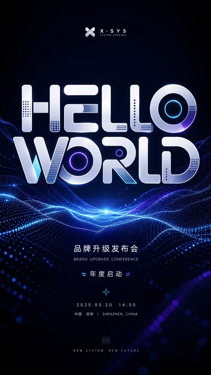 Futuristic Brand Upgrade Conference Poster