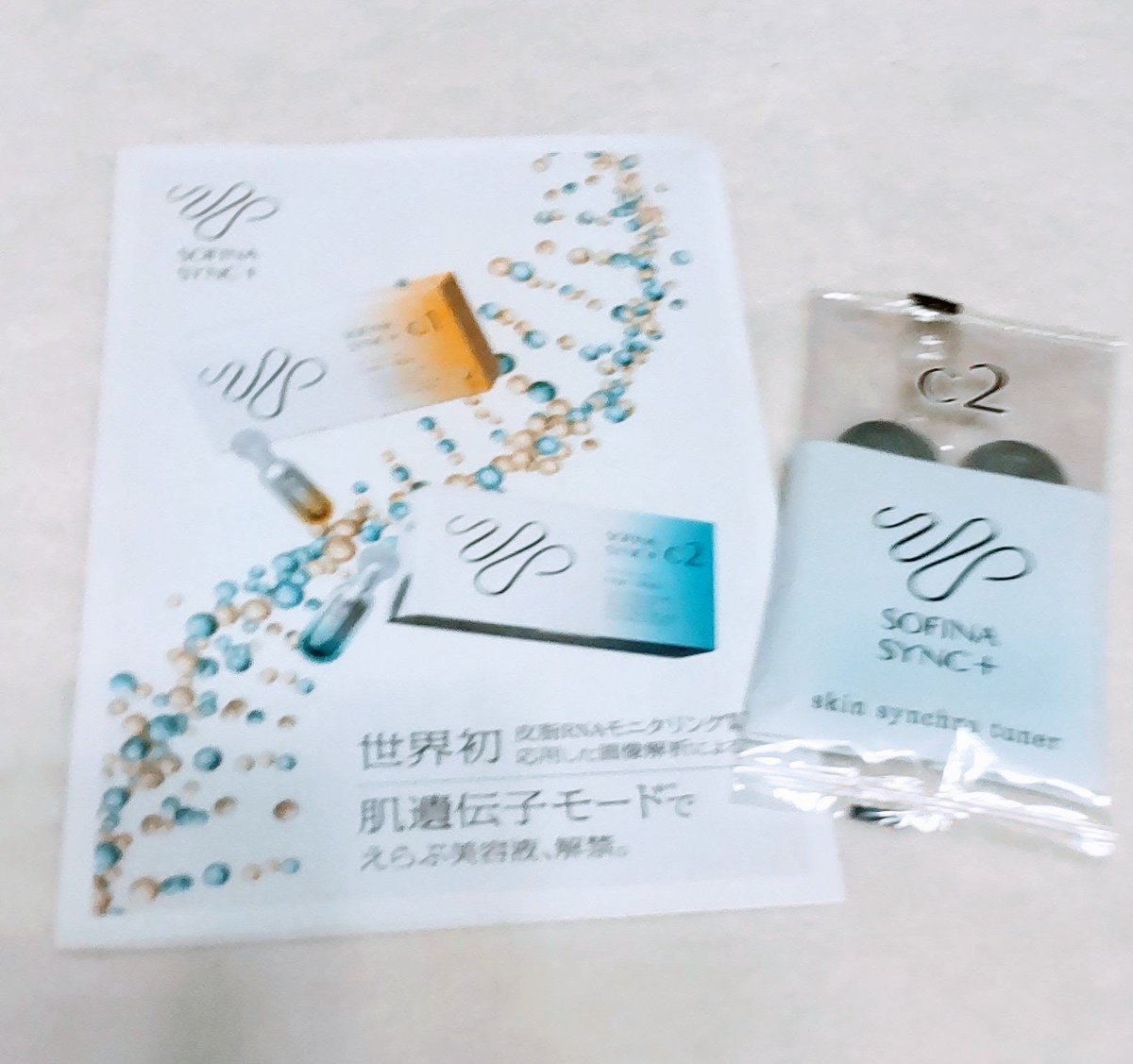 satoimonchoco's tweet photo. ソフィーナPOP UP!

@cosmeTOKYO 2階

肌解析して
それに応じたサンプル貰った！

自分の顔を
3回も携帯で撮るという
罰���ーム🤣

いつでもLINEから自分の肌解析が
出来るらしい！

#原宿 
#アットコスメ 
#SOFINA https://t.co/L1tC5fDjVJ