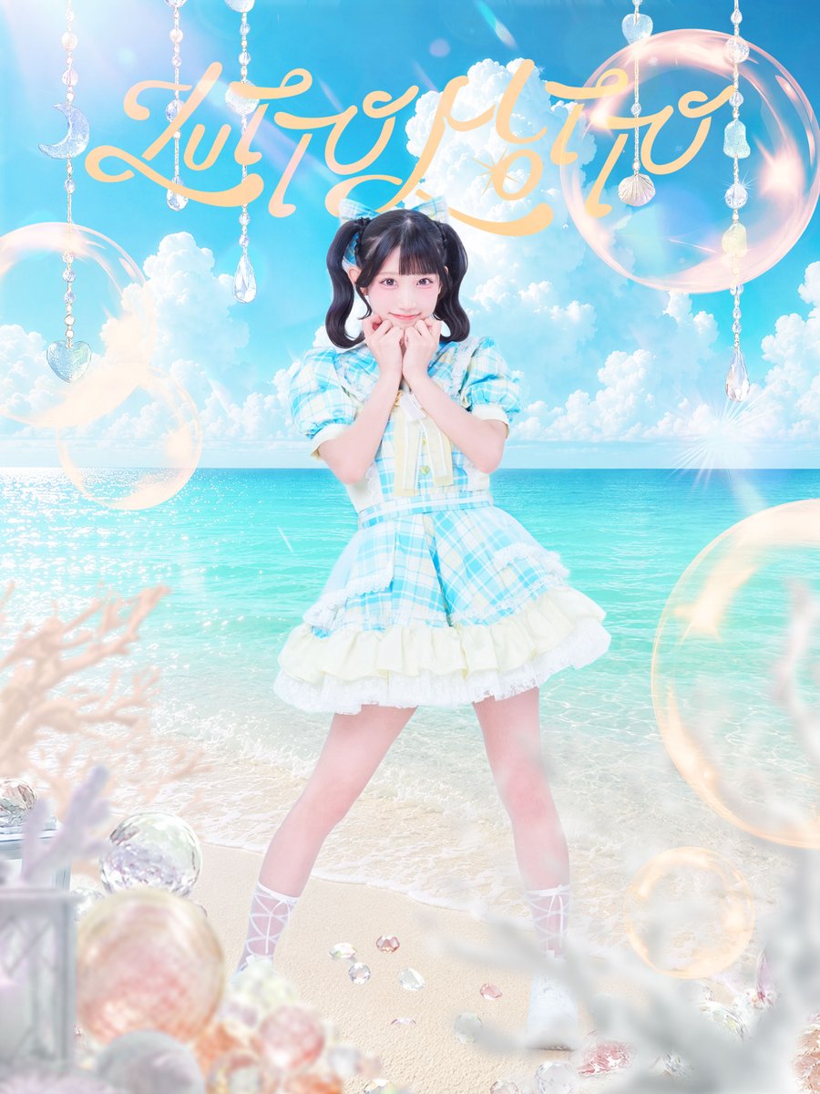 zuttomoofficial's tweet photo. 🫧🌻𝑺𝒖𝒎𝒎𝒆𝒓 𝑽𝒊𝒔𝒖𝒂𝒍 🎐🫧

愛夏ひなた

『 きみの視線、独り占めさせて？ 』

#ずっともっと https://t.co/eMXqqG2gwu