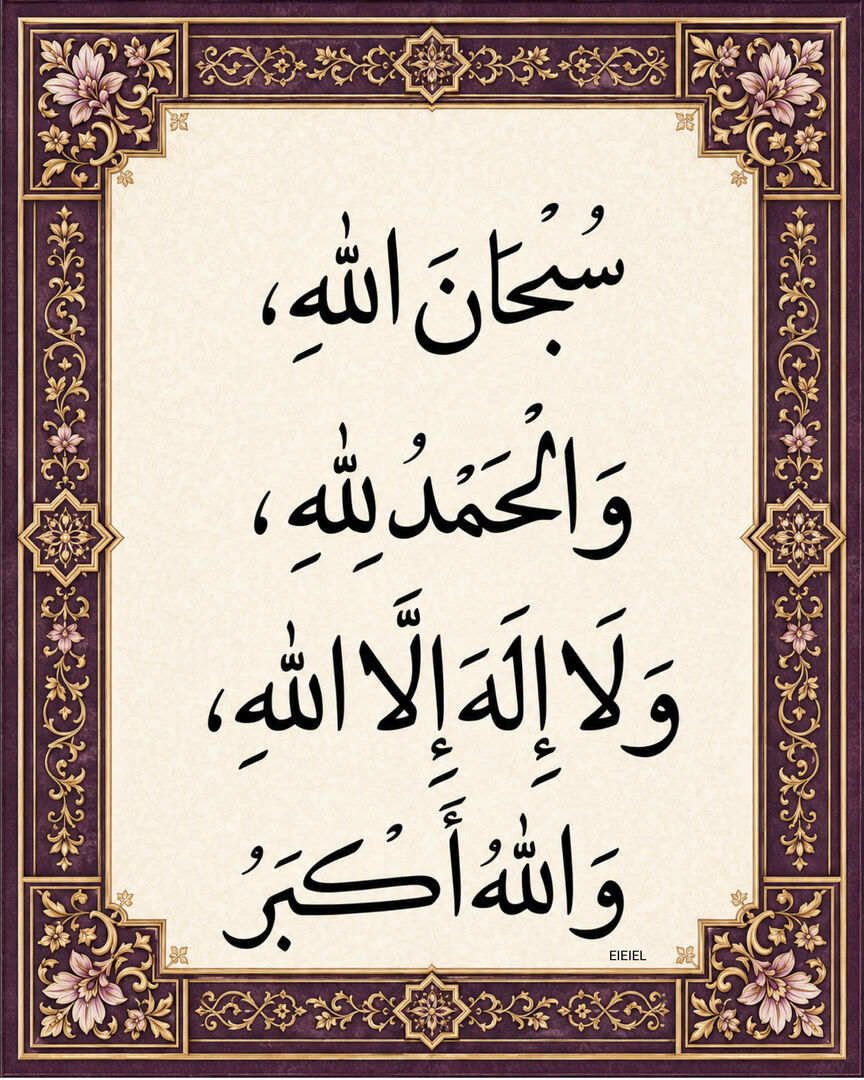 EiEiEl tweet picture