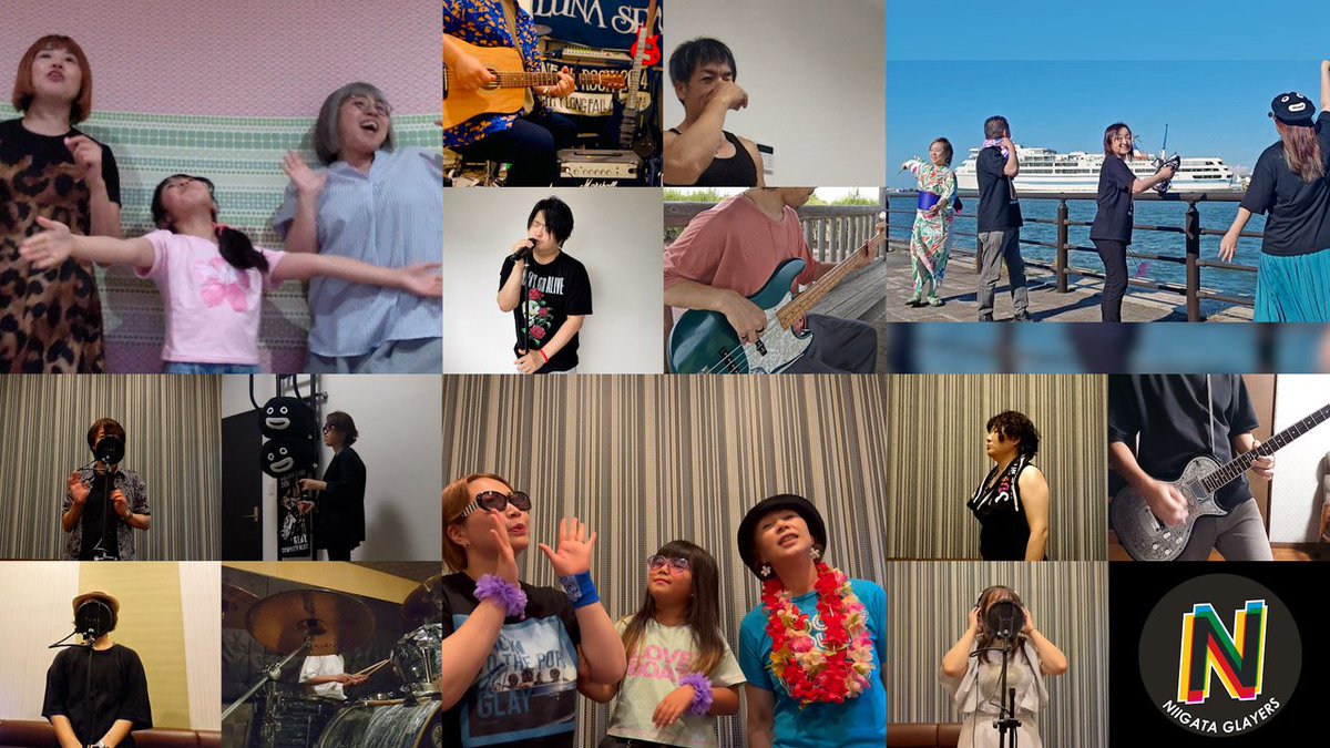 loveslave_ngtjp's tweet photo. ◤7/31(金) 12:00解禁！◢

新潟GLAYER(@GLAYER13212746)さんとの合同企画、今年も完成しました✨
新潟在住、出身のGLAYファンが集い、毎年 #GLAYの日 に発信しているコラボ演奏動画。今年は7/31(金)12:00公開！
震えて待てッ！

写真を見て曲名を当てよう↓
予想してみてね🤔
https://t.co/XcEmKvNY9S https://t.co/rgUEGb3GRx