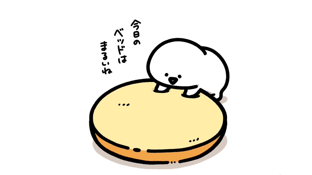 imoko_iimo's tweet photo. 🍔 https://t.co/HLIguIhyCQ