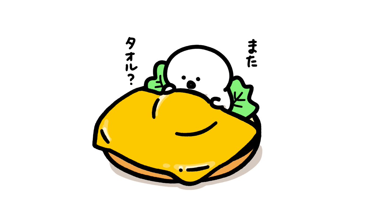 imoko_iimo's tweet photo. 🍔 https://t.co/HLIguIhyCQ