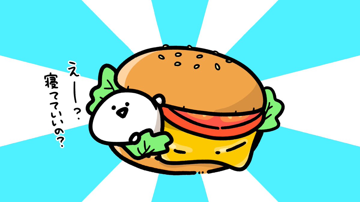 imoko_iimo's tweet photo. 🍔 https://t.co/HLIguIhyCQ