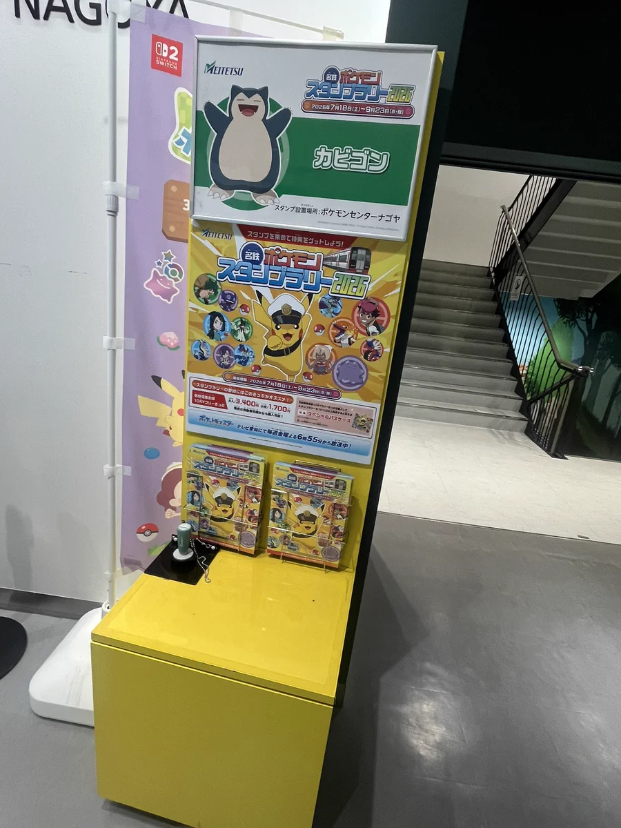 タロニャントリオ（ポケ活・強化チュウ） on X: 