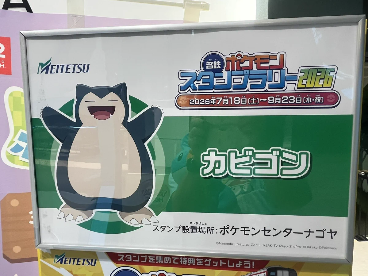 タロニャントリオ（ポケ活・強化チュウ） on X: 