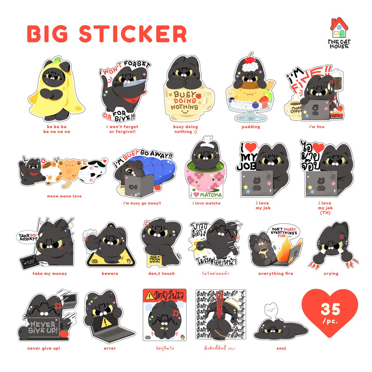 n_neonlight's tweet photo. 🍮รอบไปรษณีย์🧃
สามารถสั่งทางลิ้งค์นี้ได้เลยคับ!🐈‍⬛🐶
link: https://t.co/0aYCA2Sux0
(ของพร้อมส่ง! จัดส่งออเดอร์รอบแรกวันที่8 สิงหานะคะ หลังจากนั้นจะส่งทุกวันอังคารและศุกร์คับบบบ💕🙇🏻‍♀️)

ปล.อย่าลืมกรอกโค้ด FREE50CA4 ส่วนลดค่าส่ง เมื่อซื้อครบ300.-ใช้ได้จนถึง 9 ส.ค. 2569 คับบ🫡 https://t.co/K1tpxsHalV