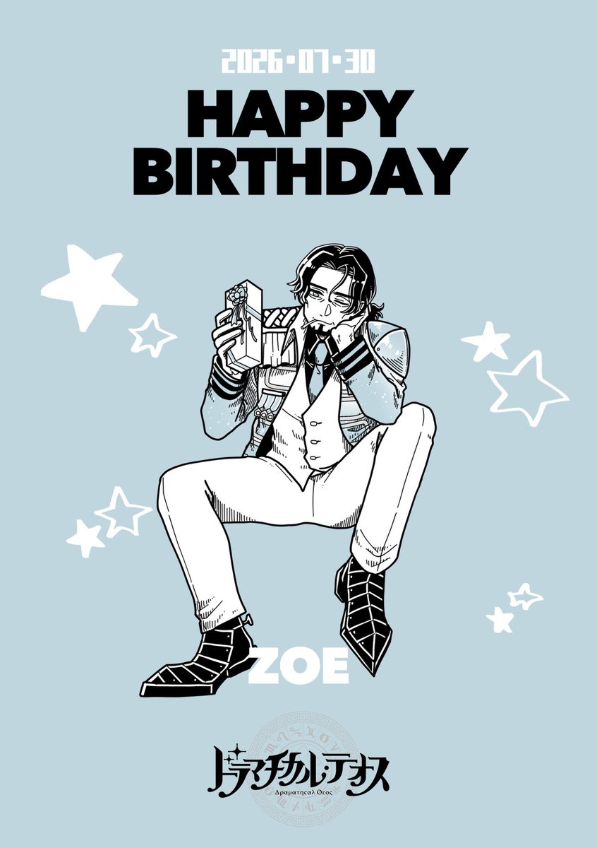 dorachika_'s tweet photo. 2026.7.30
🐺HAPPY BIRTHDAY🐺
ゾウィ✨

本日はアストロン部隊長で
アポロンの守護神
ゾウィの誕生日です！

#一次創作 
#oc https://t.co/GT6RpllOQe