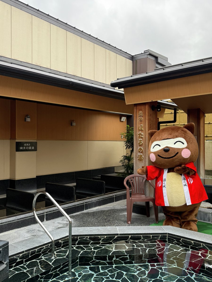 yunoshiro_ogaki's tweet photo. 🚗海やプール、レジャーの帰り道…

汗を流して、ご飯を食べて、
のんびり締めくくるなら湯の城♨️

夏休みの思い出を最後まで気持ちよく楽しみませんか？ https://t.co/rq4I7yUTZZ
