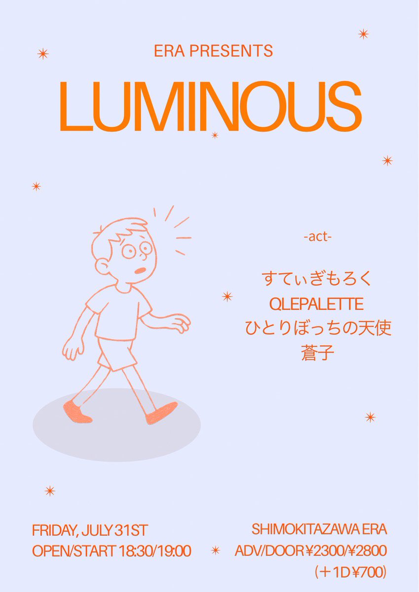 Stygimoloch_ume's tweet photo. さて、いよいよ明日。お待ちしております。

▶LIVE詳細
2026.7.31(金)
下北沢ERA
"LUMINOUS"

OPEN 18:30 / START 19:00
ADV ¥2,300 / DOOR ¥2,800(+1D ¥700)

▶出演
QLEPALETTE 
ひとりぼっちの天使
すてぃぎもろく
蒼子

▶チケットはこちら
https://t.co/vRHIsi4t6j 

▶公式アカウント
@RDS_ERA https://t.co/BTIZqJqLla