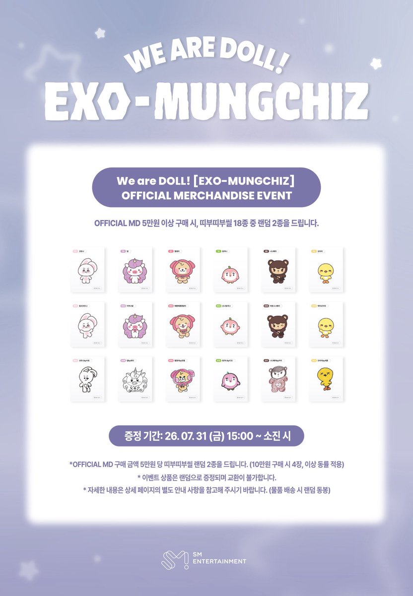 soocutecart's tweet photo. #Sooki_GO wts pasabuy / pasabay

We are DOLL! [EXO -MUNGCHIZ]
OFFICIAL PH GO 

[Fast Delivery & Preorder - discounted price list soon]

— 2 random stickers for every 50,000 korean won purchase until supplies last

Form: https://t.co/qO7cGF4prx

MOD: J&T, Sc0, Same day delivery
M0P: Gc44sh, G0tym3, Metr0bnk, CC, BP1, M4Y4

All-In + PF & LSF

💸 DM

🩷Under SFETA 2-3 weeks ETA after box pickup 🩷