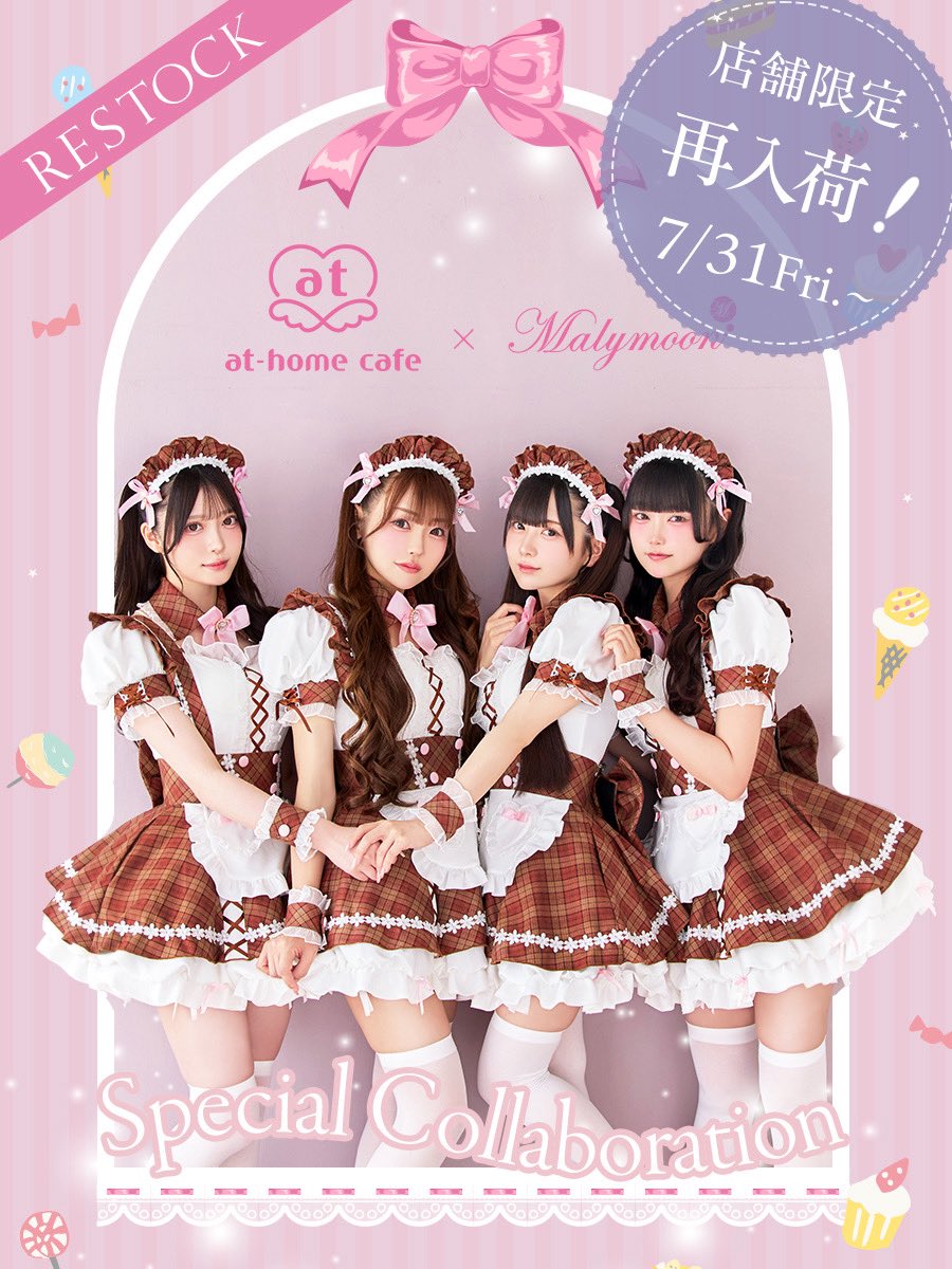 Malymoon(マリームーン公式) (@_malymoon) / Highlights / X
