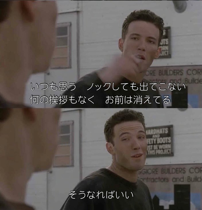 sian_cine's tweet photo. 【地味に好きな映画のやりとり】 https://t.co/FvUAakPGzJ