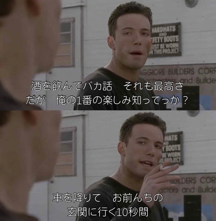 sian_cine's tweet photo. 【地味に好きな映画のやりとり】 https://t.co/FvUAakPGzJ