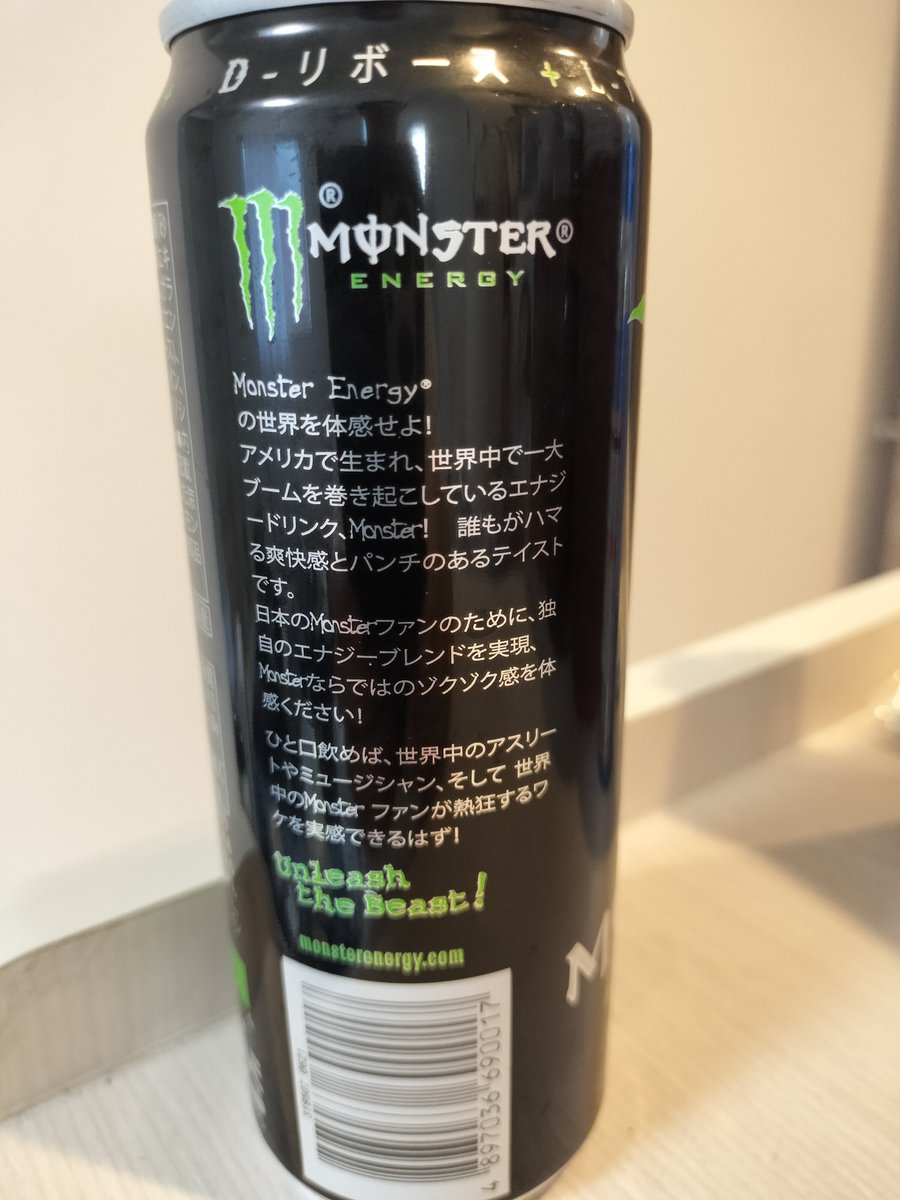 KITASENJYUAREA's tweet photo. こんばんは🎶
北千住エリア店長の
マークです🐻⚡️

今日はモンスターエナジーチャージを飲みました。美味しかったです。

#毎日にシゲキを
#絶対最後まで全力
#だけじゃない https://t.co/97LMWITHqG