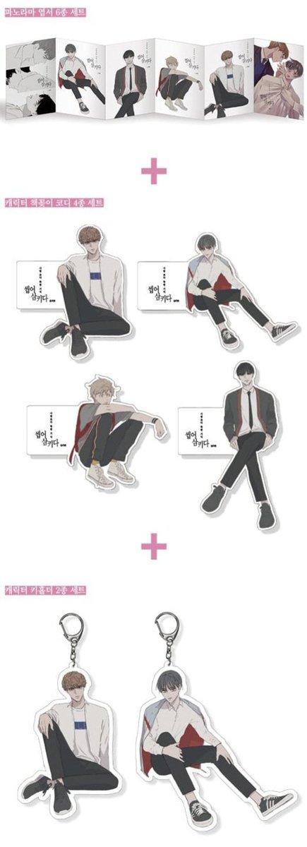 __panmae's tweet photo. 텀블벅 씹어삼키다 1-3(完)+임주연 대답하세요! 프라임 미니스터+유하진 완전무결하게 사로잡히다 1-6(完)+외전(완무결 그들을 엿보다+짐승과 동거하는 법)
- 미개봉, 소장용
- 운포 20만원

🍑 문의 dm 주세요. https://t.co/q8Nb2Mk1Rs