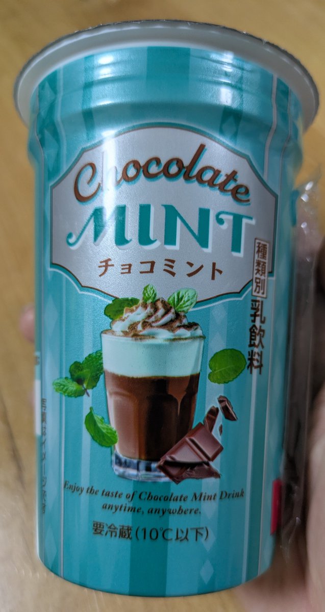 セブンのこのチョコミント美味しかった！ ミントちょい強めでいいね😘😘
