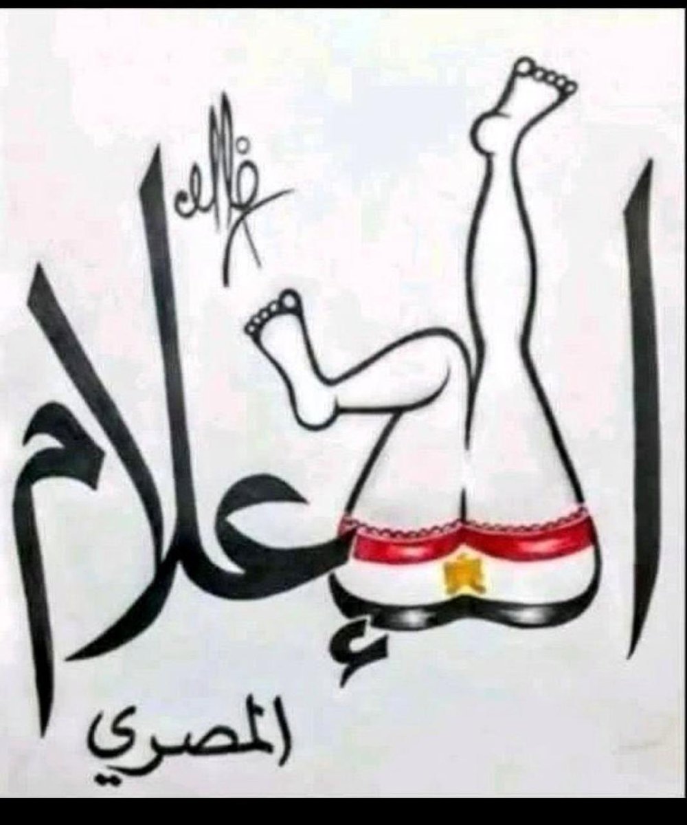 Aziz_ab89's tweet photo. @alialqaisa68 https://t.co/tAmtyPjTU1